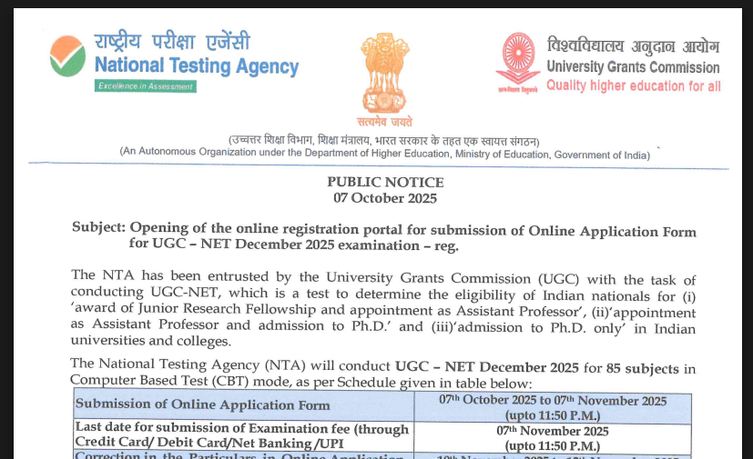 NET UGC NET December 2025 : Online form