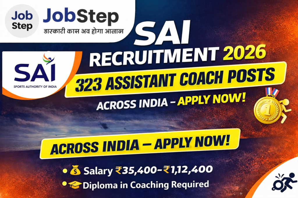 SAI Assistant Coach Recruitment 2026
